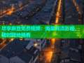 尽享麻豆免费视频：海量高清影视，随时随地畅看