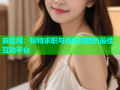 麻豆网：模特求职与商家招聘的最佳互动平台