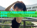 麻豆国产大尺度视频高清在线播放体验平台
